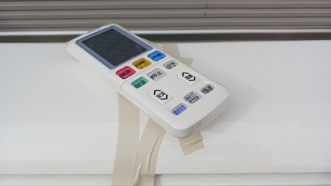 日立 8-10帖 エアコンセットRAS-W28OL 東京都東村山市、引取り限定