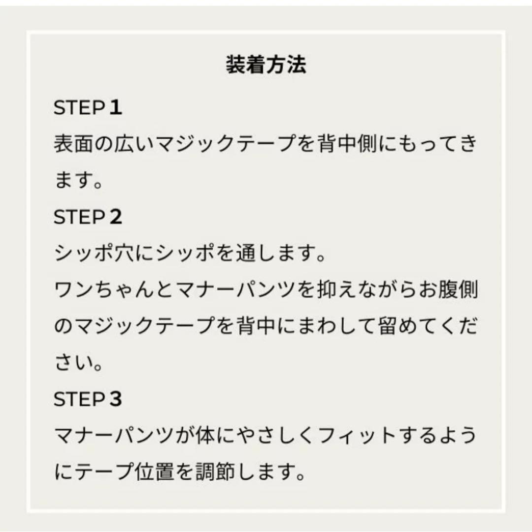 COOD ペット用女の子布おむつ・サニタリーパンツ　2点