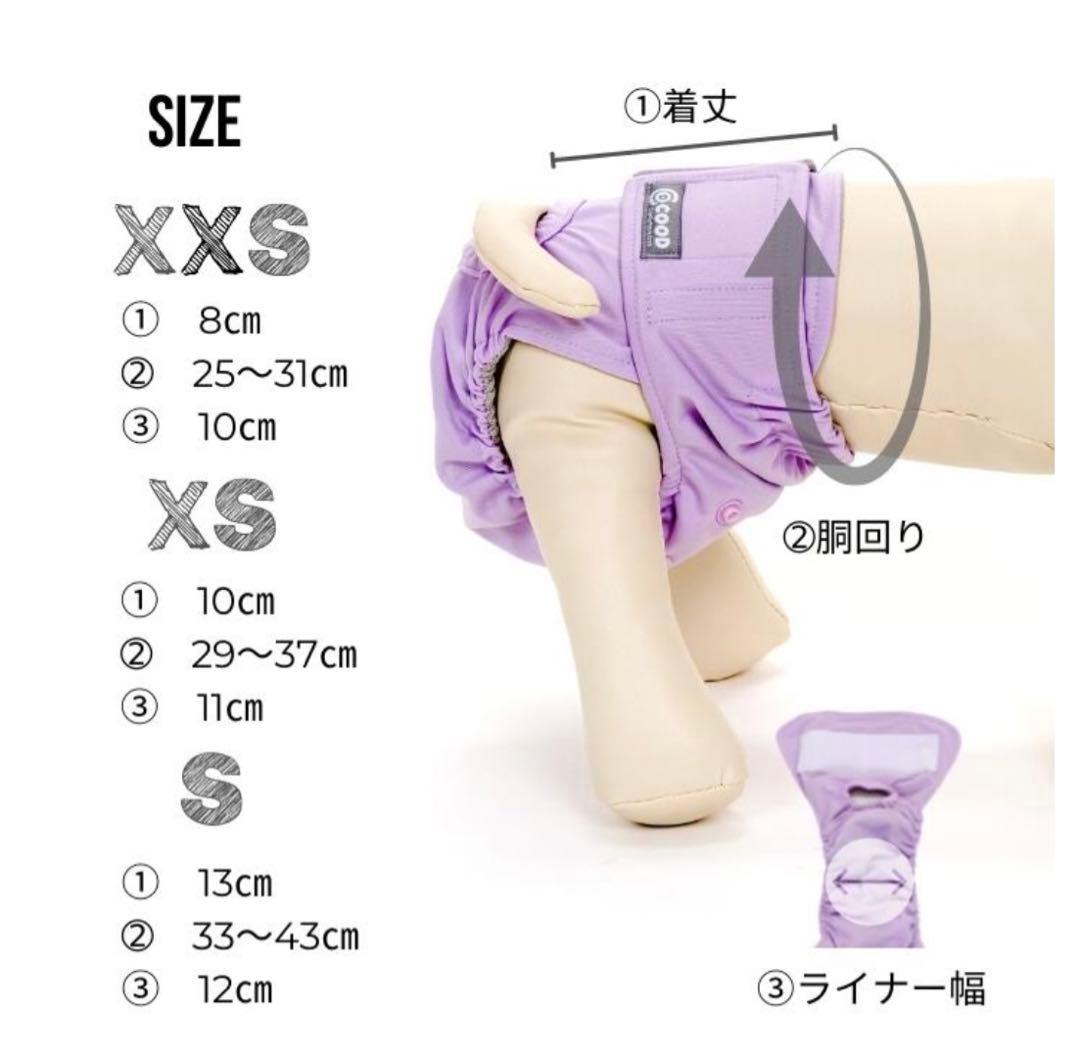 COOD ペット用女の子布おむつ・サニタリーパンツ　2点