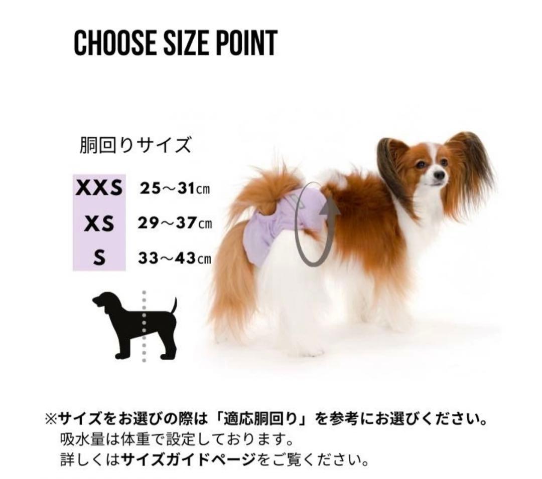 COOD ペット用女の子布おむつ・サニタリーパンツ　2点