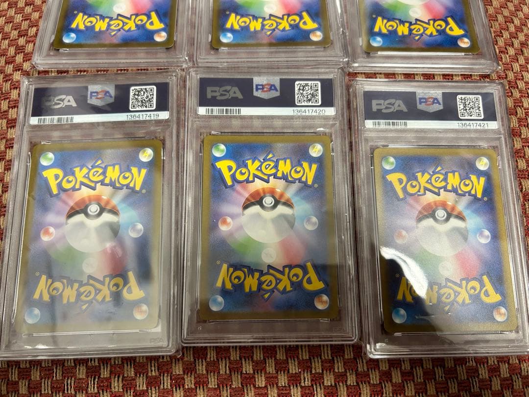 【9連番】 PSA10 151 御三家 進化ライン ポケモンカード リザードン