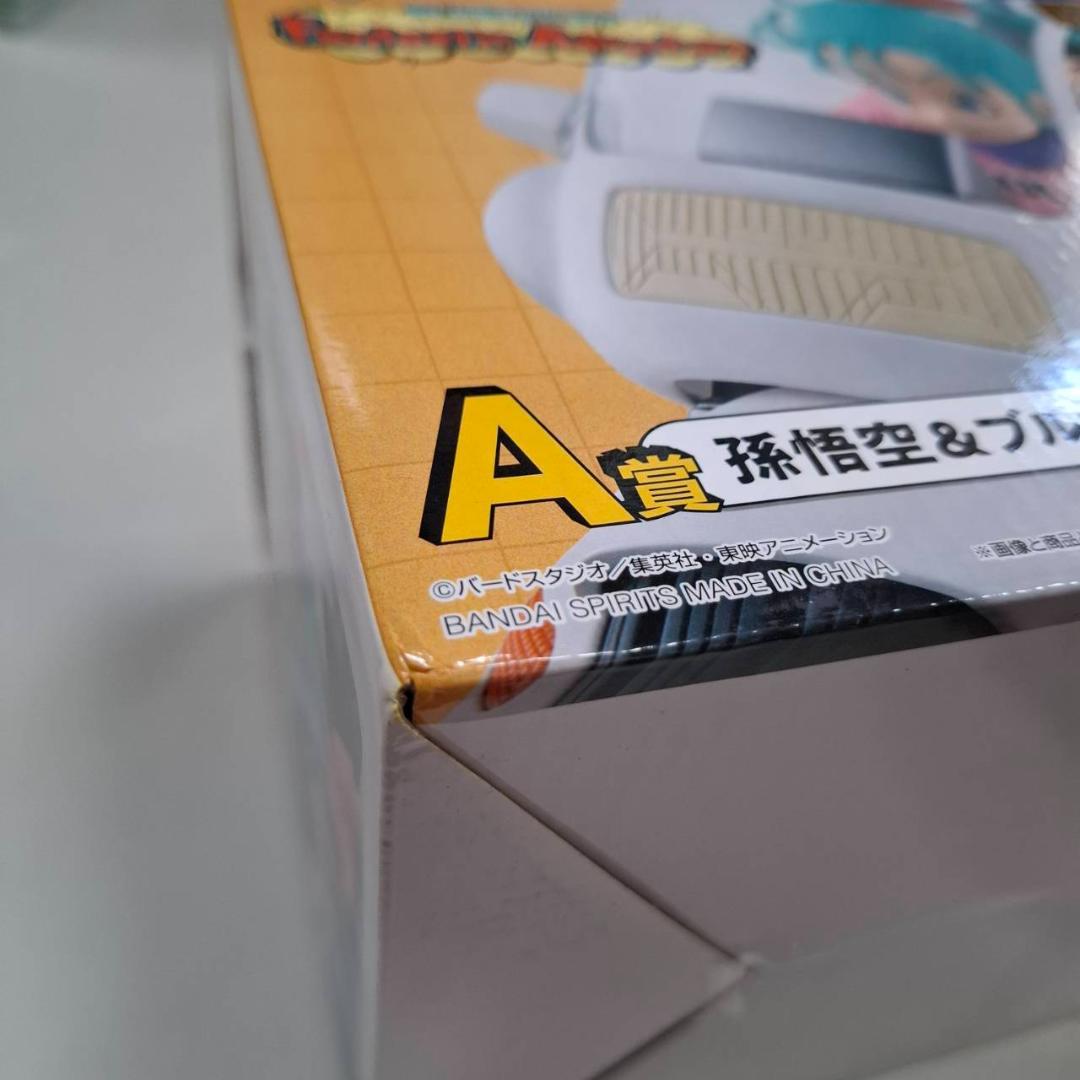 ⭐新品⭐0365 Fantastic Adventure 孫悟空＆ブルマ バイク