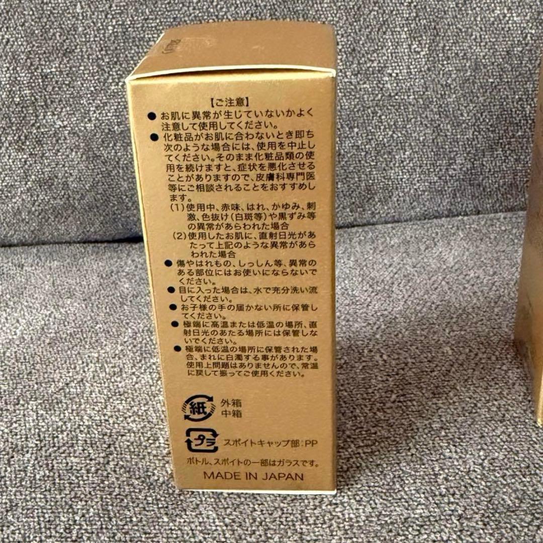 チェルラー ブリリオ N■美容液■15ml×2本■定価13,200円■新しい