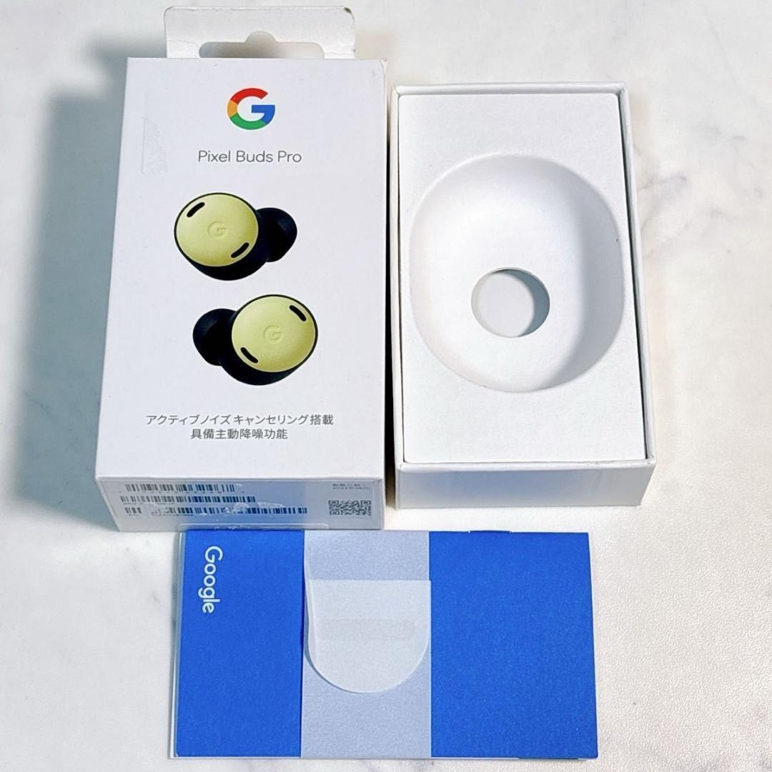 【美品】Google Pixel Buds Pro Lemongrass