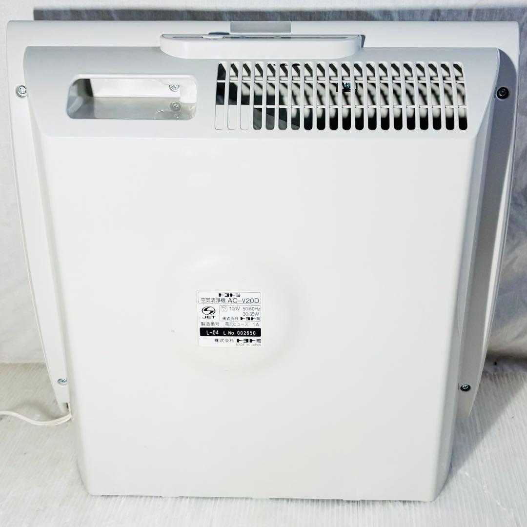 【希少品】トヨトミ AC-V20D 空気清浄機 TOYOTOMI ホワイト