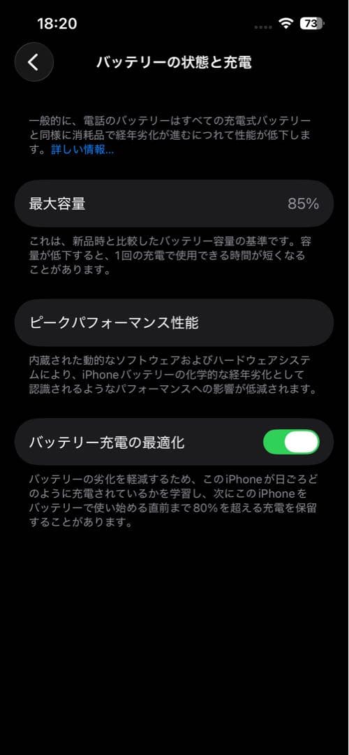 iPhone 13Pro 128GB 本体