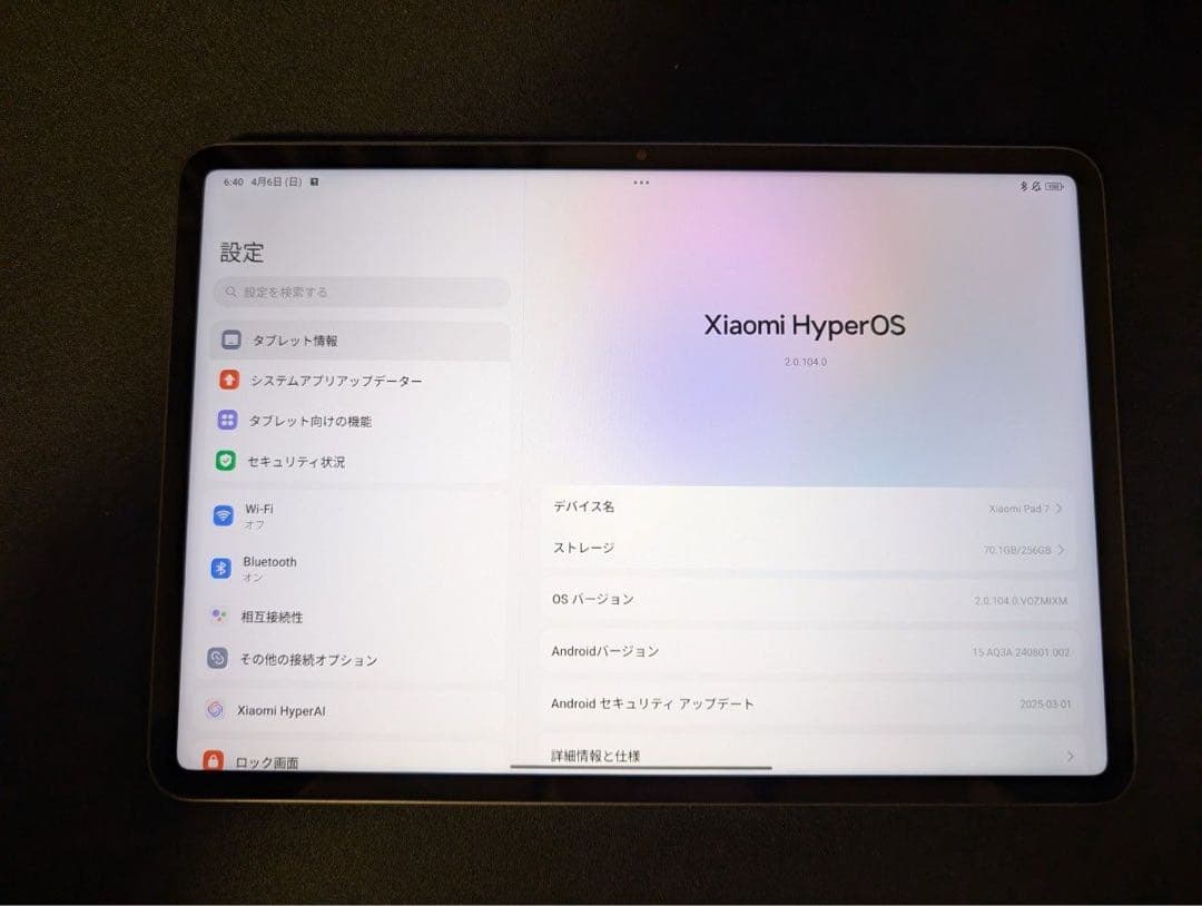 Xiaomi Pad7 8GB 256GB グレー 保護ケース付き