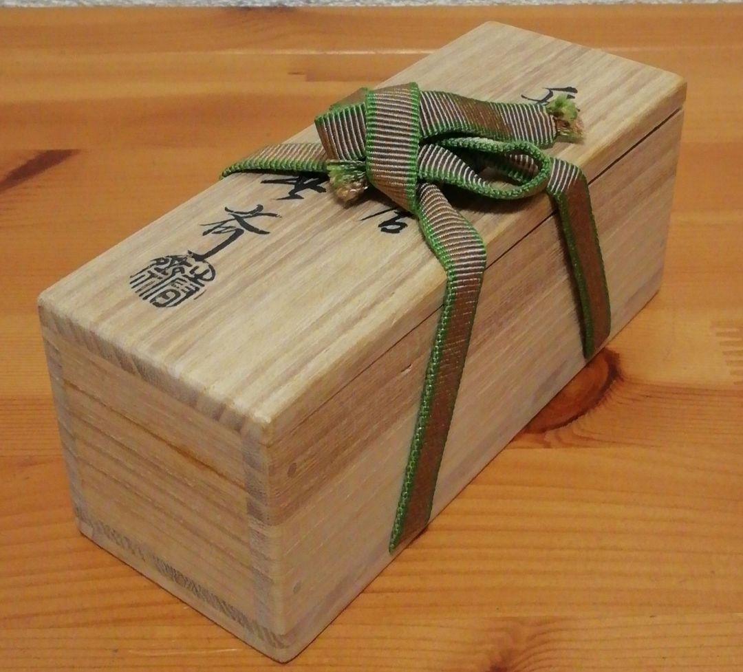 前端春斎　千鳥　蒔絵　舟　香合　共箱　茶道具