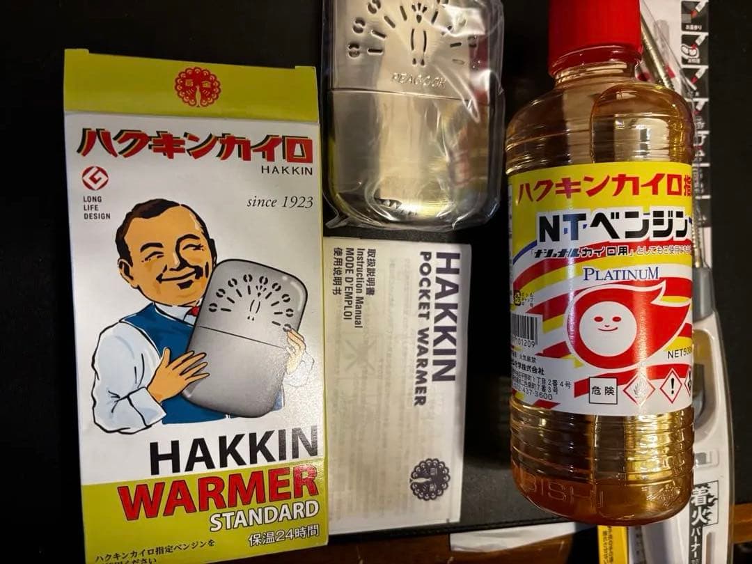 【すぐ使える3点セット】未使用ハクキンカイロ+バーナー+NTベンジン