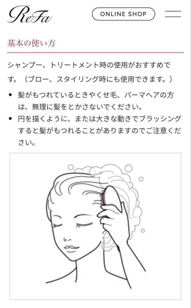 ＊新品・未使用＊ ReFa イオンケアブラシプレミアム ホワイト