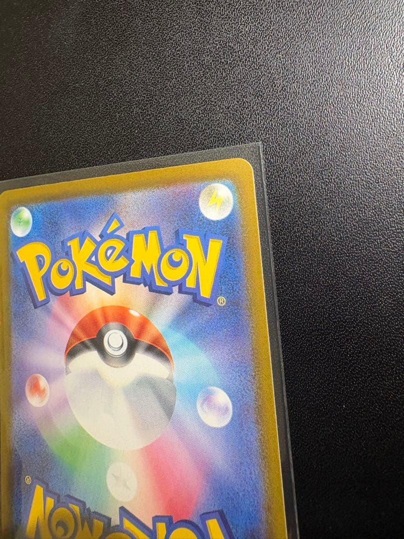 マリィのオーロンゲEX SAR 自引き即スリーブ！PSA10レベル！