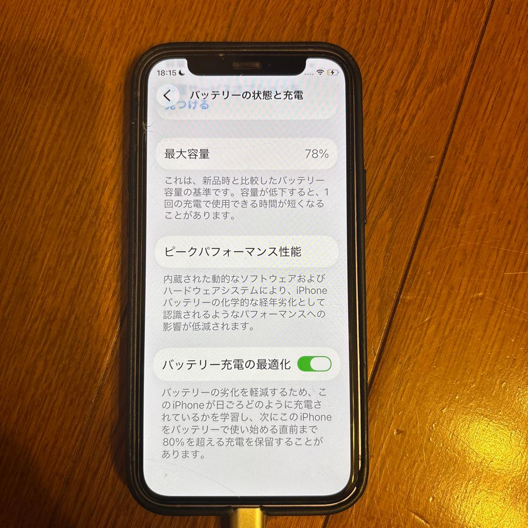 iPhone12 mini 本体