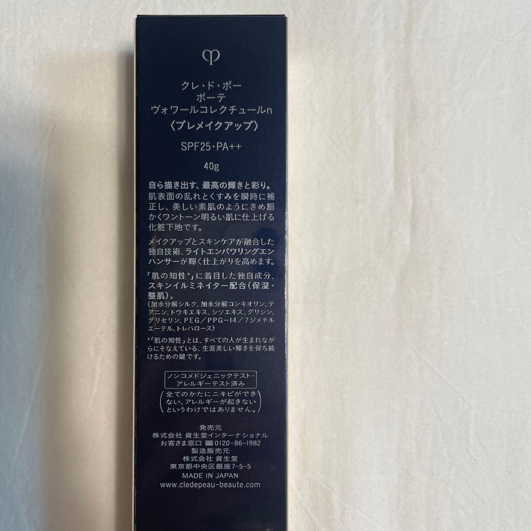 クレ・ド・ポー ボーテ ヴォワールクチュールn 40g