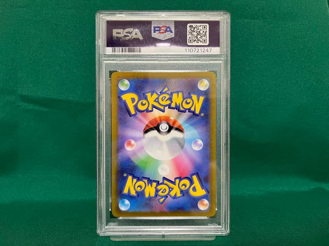 ポケモンカード おじょうさま SR S11ロストアビス PSA10