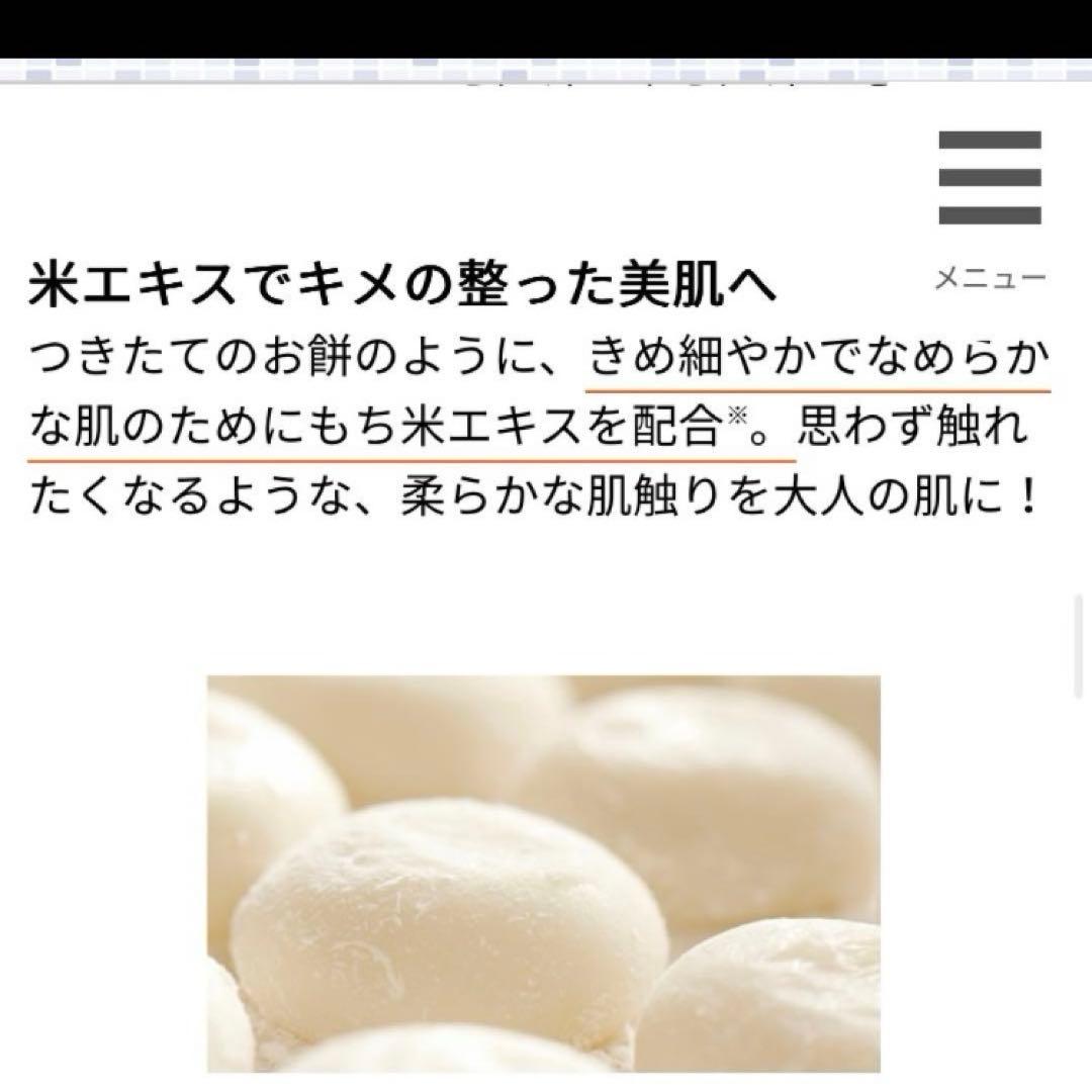 【値下げ】　新品　ローヤルゼリーもっちりジェルW 75g×5個