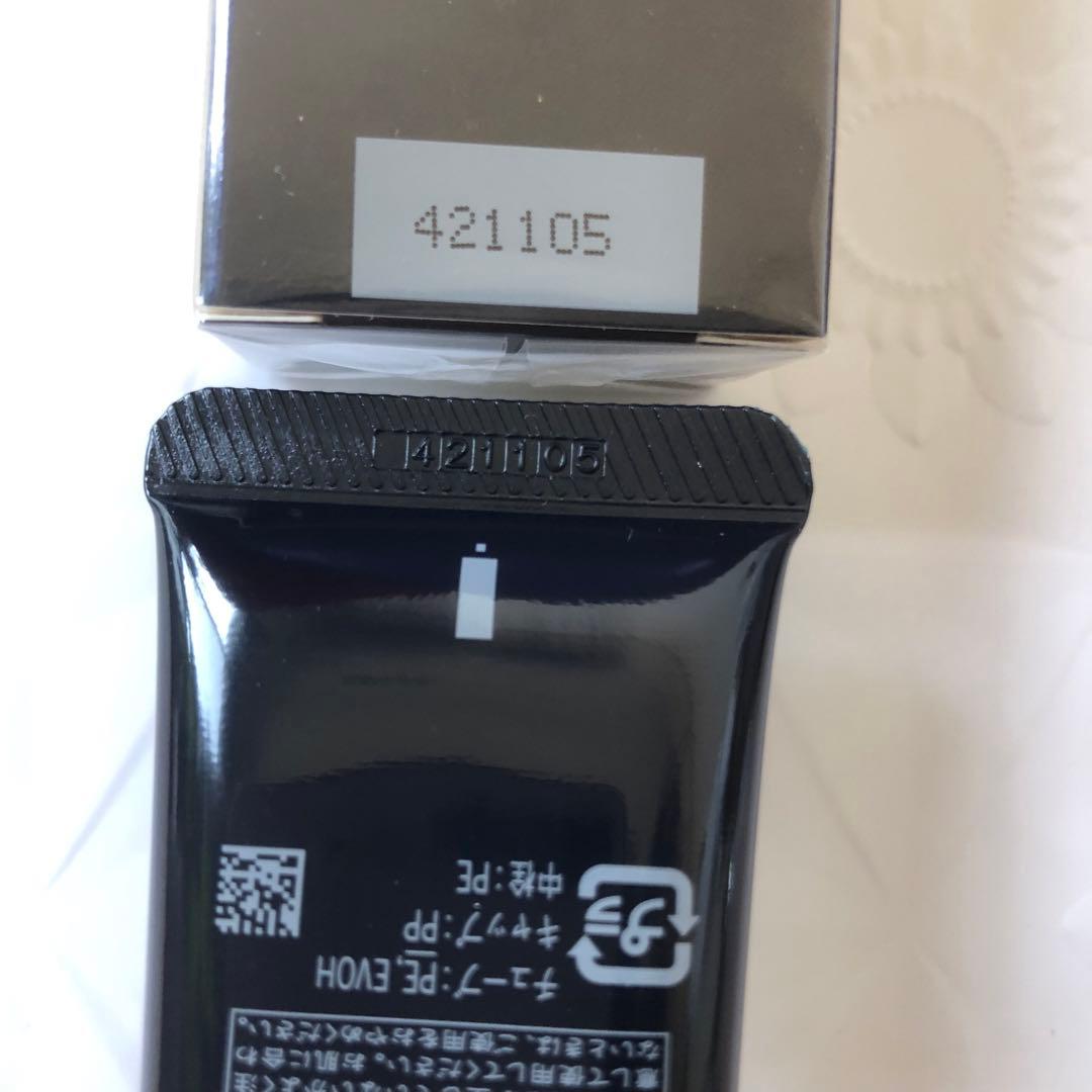 クレドポーボーテ ヴォワールコレクチュールn 化粧下地 国内正規品 新品