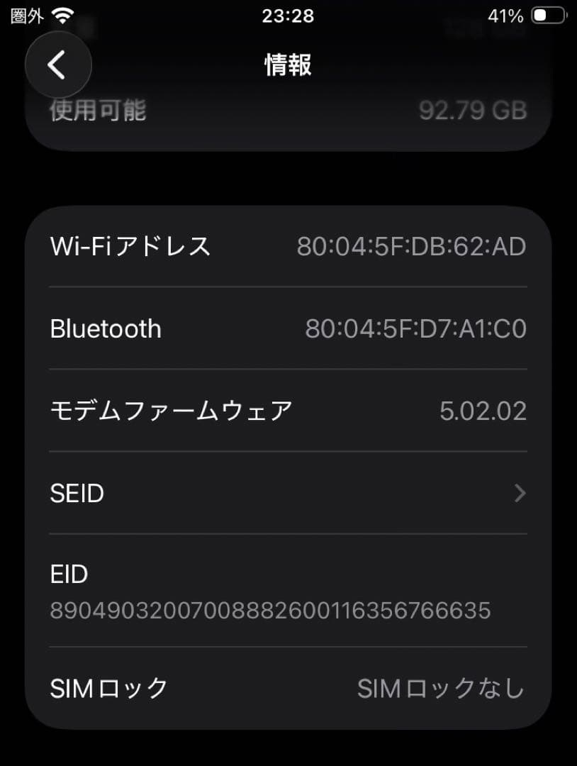 iPhone SE 第3世代128GB SIMフリーケース＋画面フィルム付き