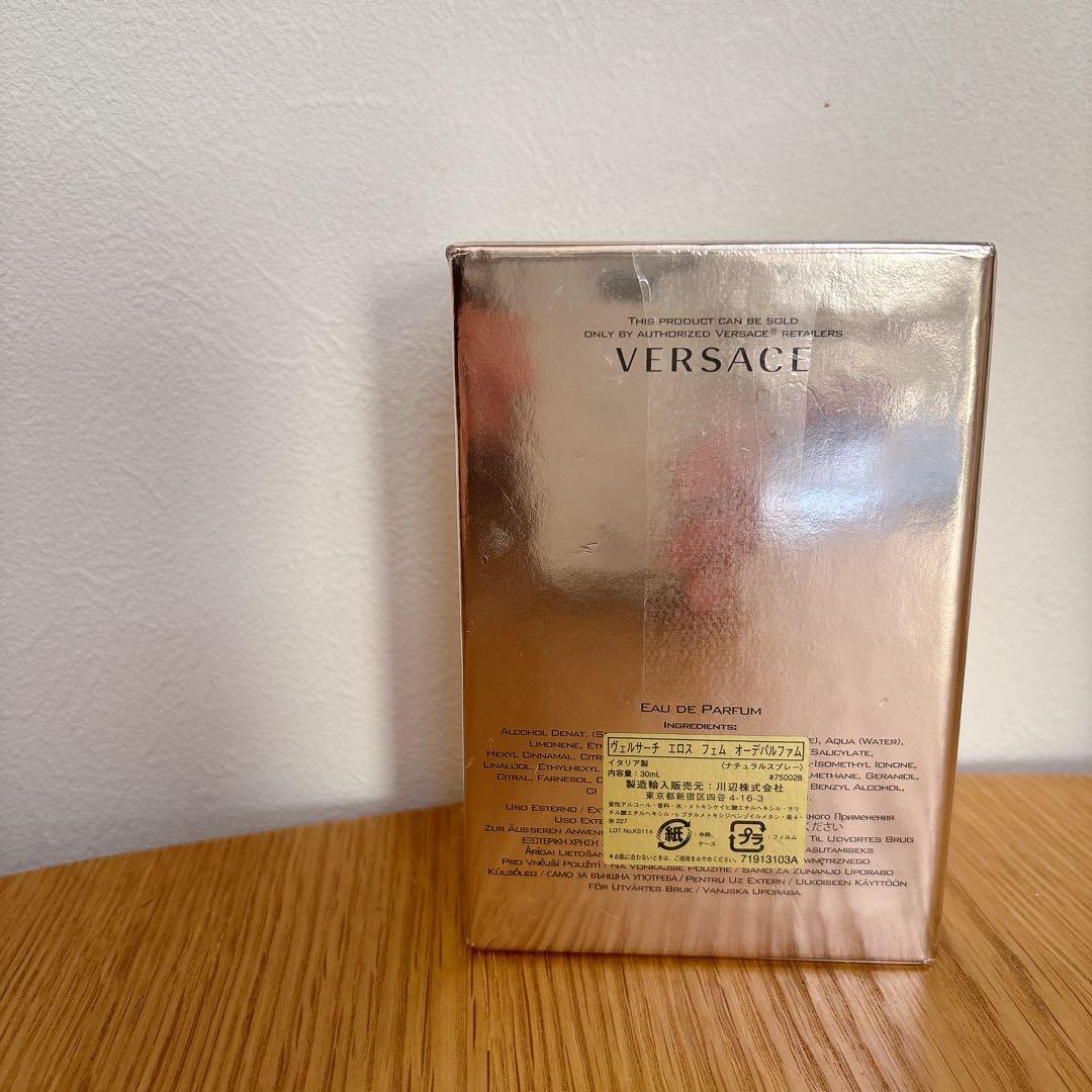 新品・未使用！VERSACE ヴェルサーチ　エロスファム30ml