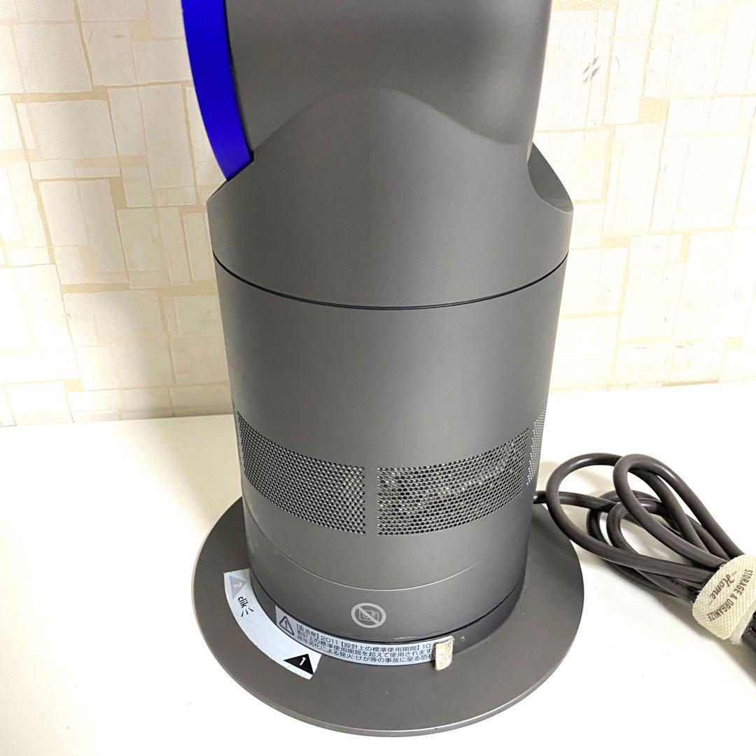 dyson AM04 HOT＆COOL 純正リモコン付 2011年製