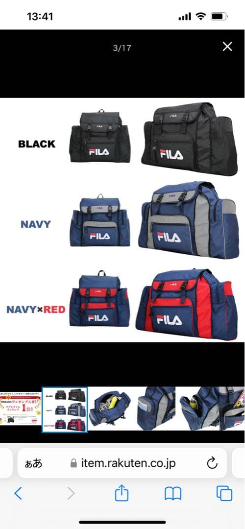 【FILA】リュック43L~54L 新品タグ付きBLACK