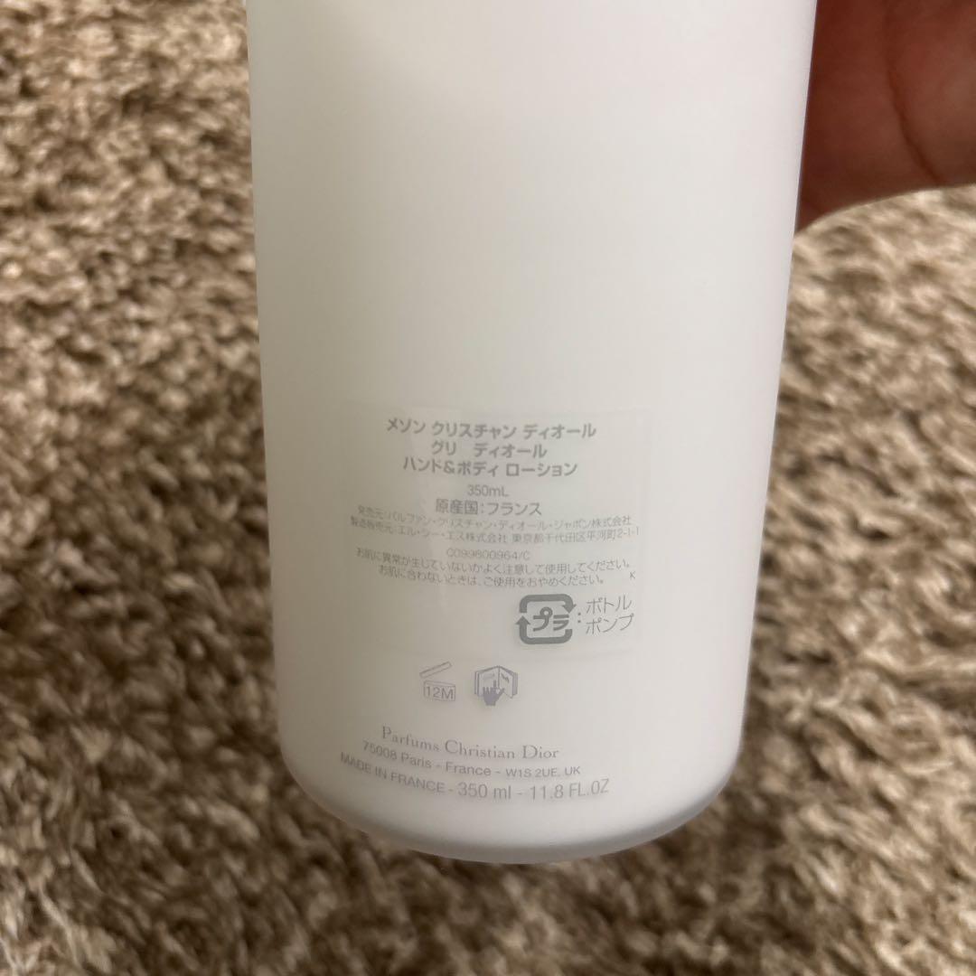 GRIS DIOR ハンド＆ボディローション 350ml