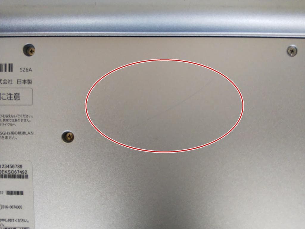 軽量コンパクト Panasonic CF-SZ6