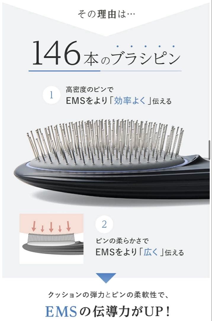 WAVEWAVE EMS Brush Air ヘアブラシ　ピンクゴールド