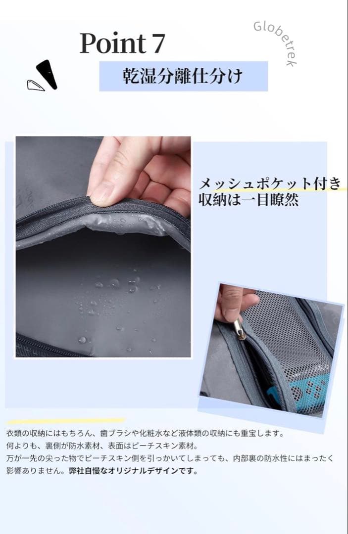 ②Globetrek スーツケース キャリーケース 28インチ PC+ABS