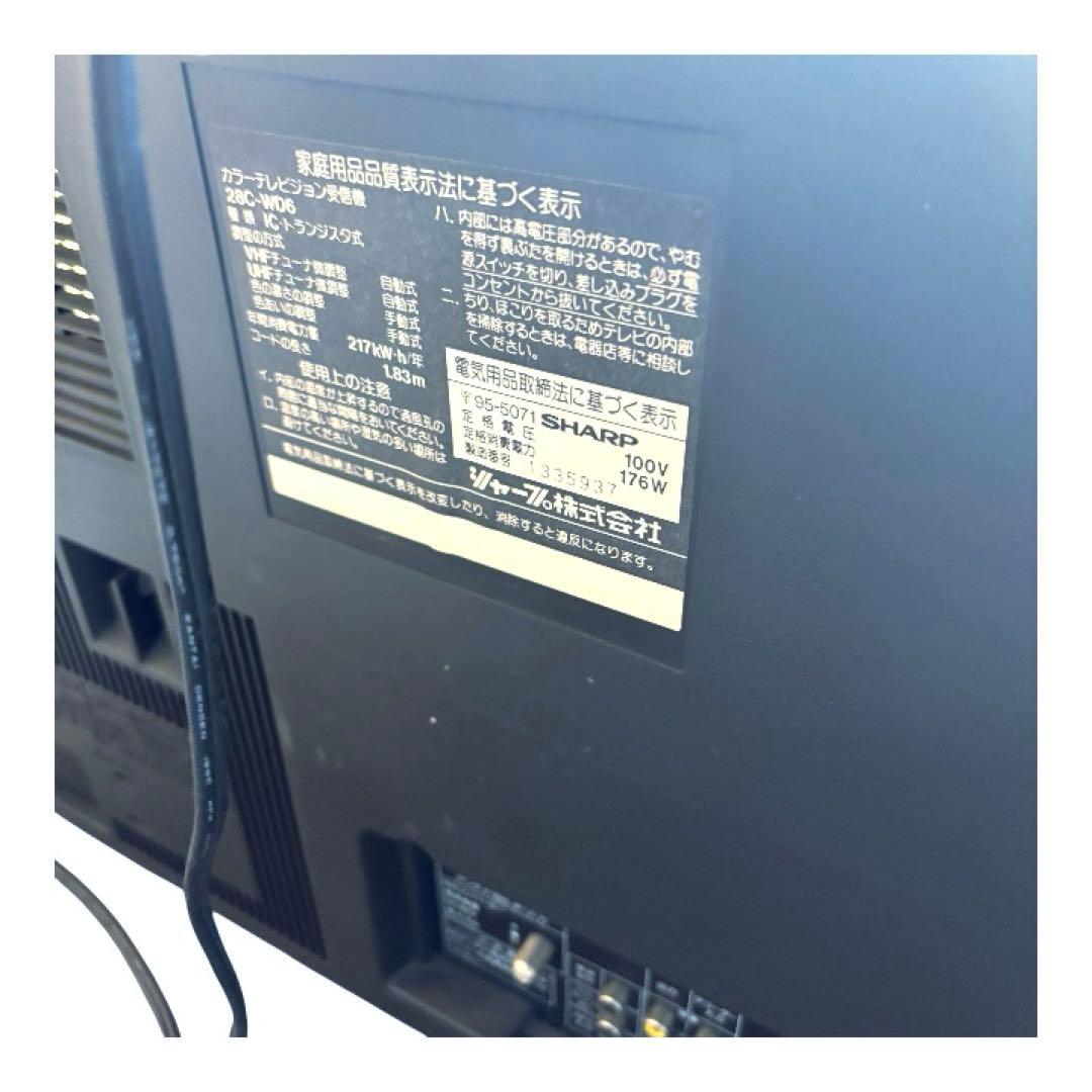 シャープ ブラウン管テレビ 28C-W65 28型ワイド