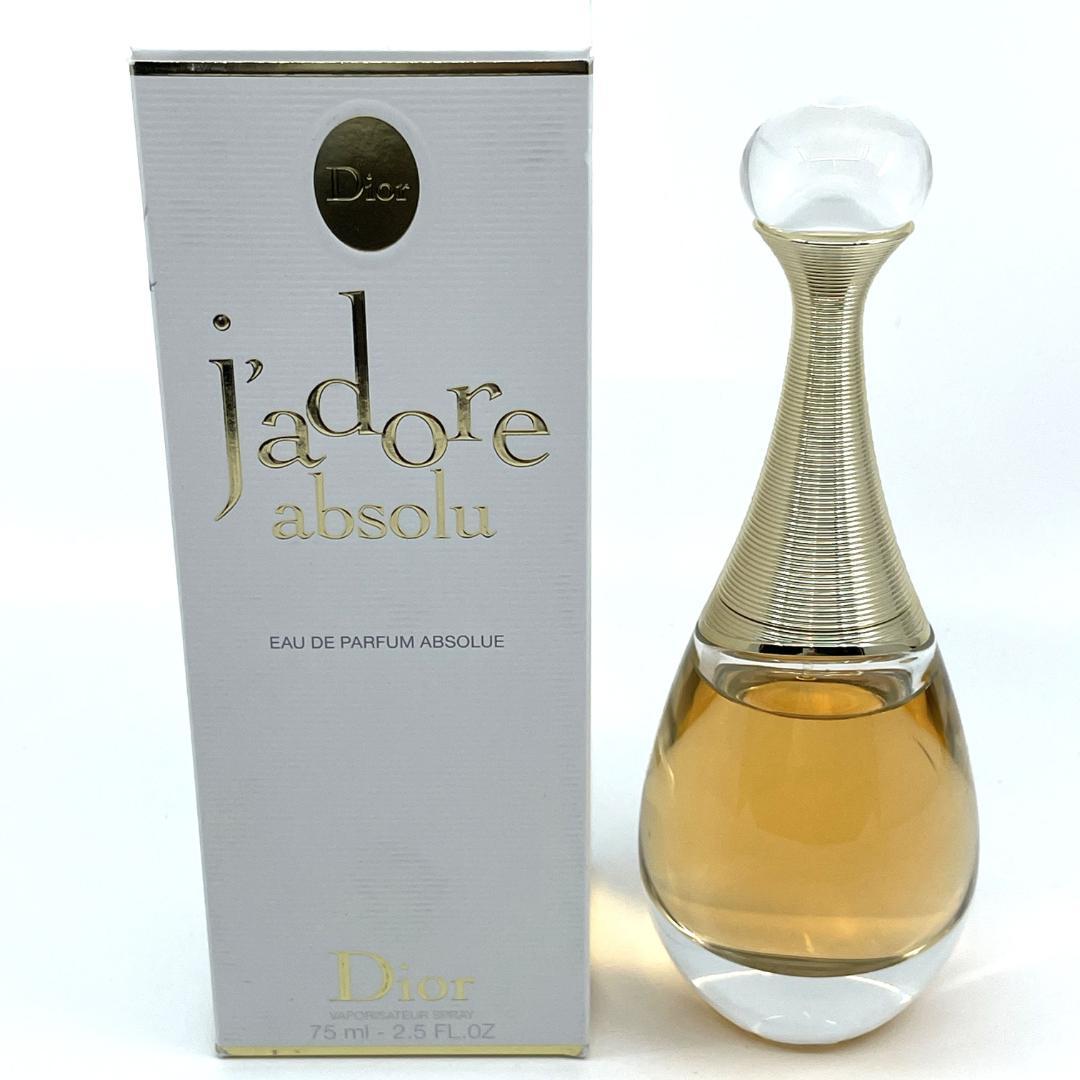 Dior ディオール ジャドール アブソリュ 75ml オードゥ パルファン