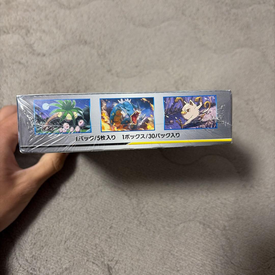 ポケモンカードゲーム タッグボルト