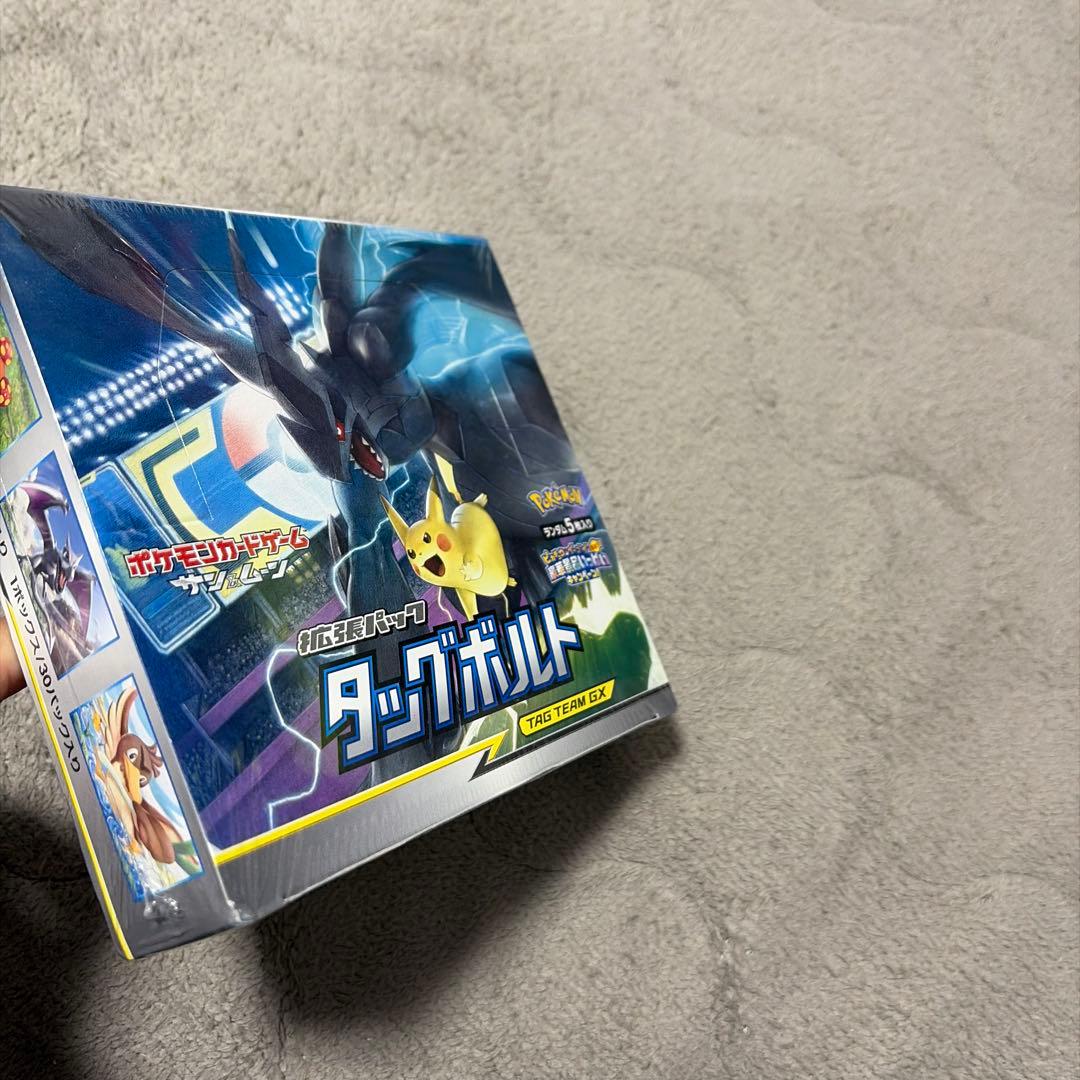 ポケモンカードゲーム タッグボルト