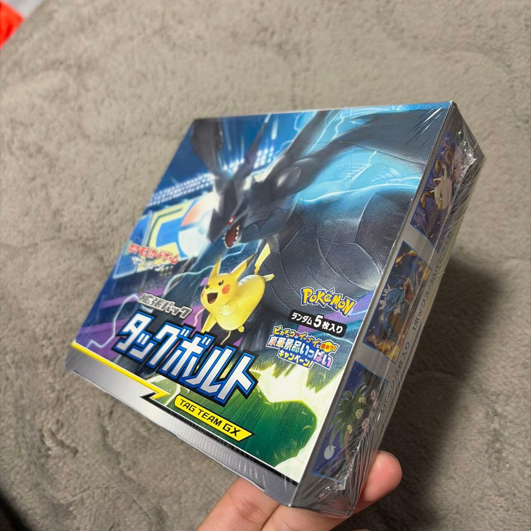 ポケモンカードゲーム タッグボルト