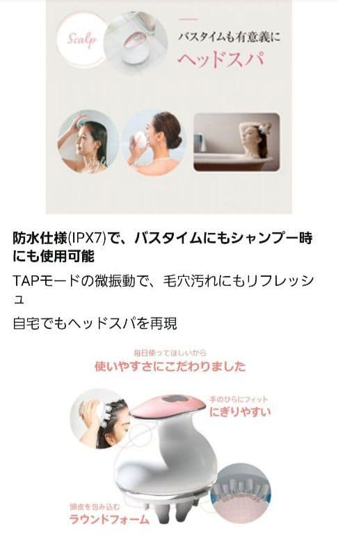 新品(YA-MAN)　ヤーマン　ミーゼ ヘッドスパリフト