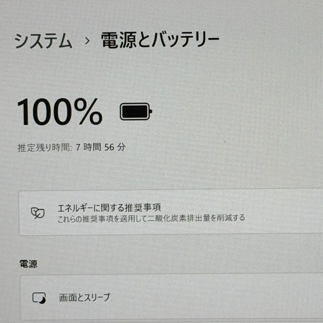 DELLノートパソコン 準美品 13世代i5 16GB SSD256GB 小型