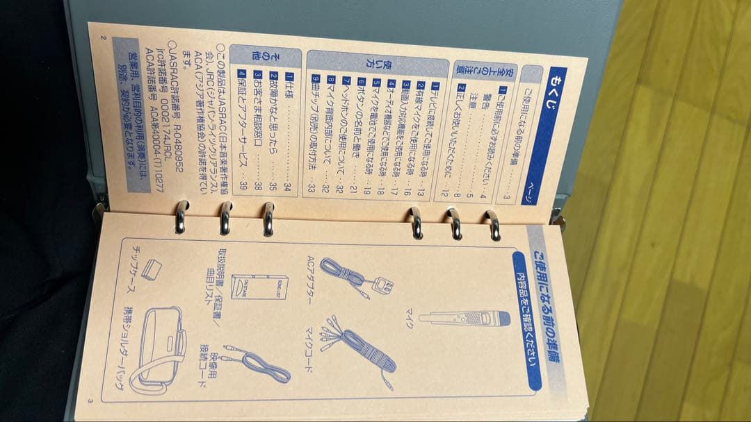 内蔵600曲　オンステージ　家庭用カラオケ ON STAGE　 Z-PK30