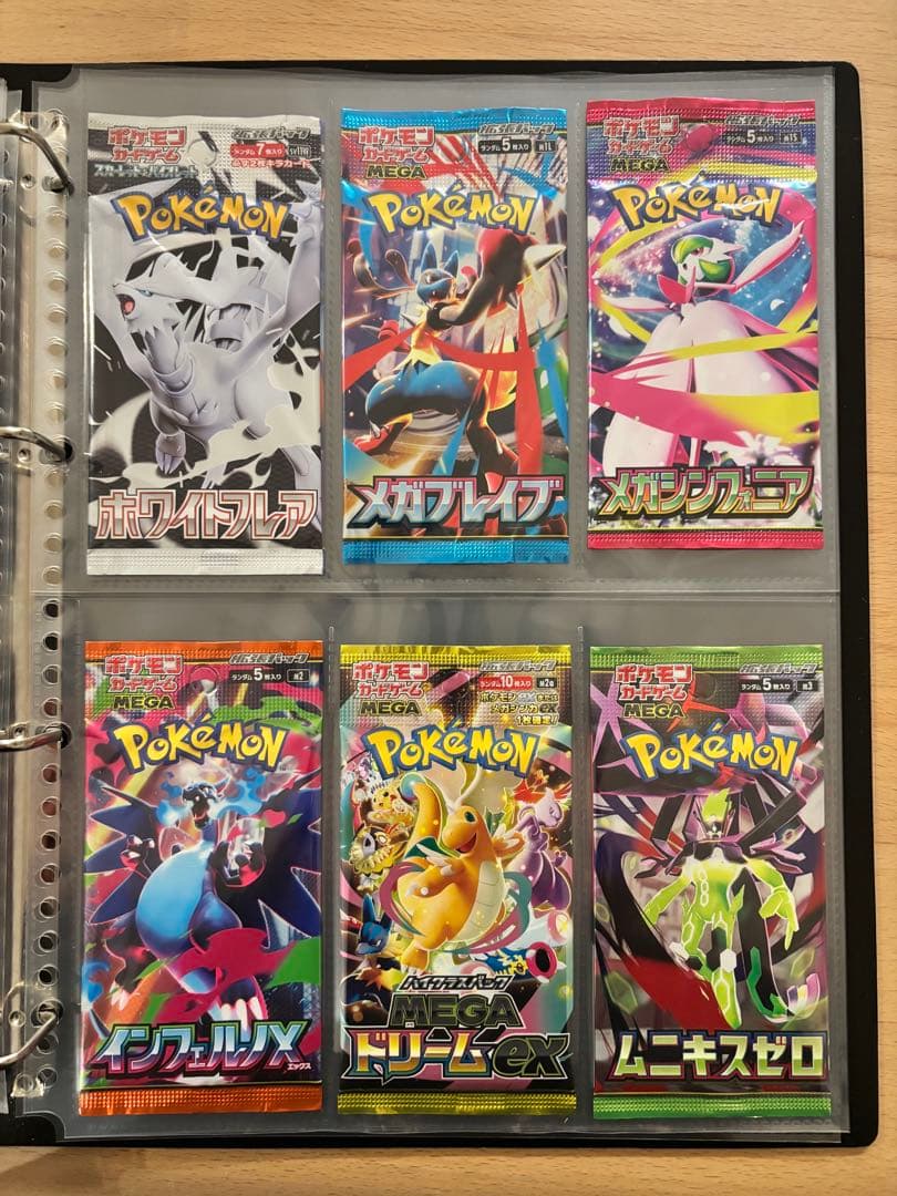 ポケカ　絶版　パック　未開封　コンプ