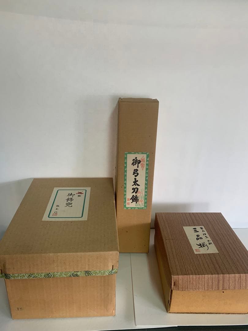 【美品】兜飾り　五月人形　龍王作　端午の節句　ガラスケース入り　三品付き