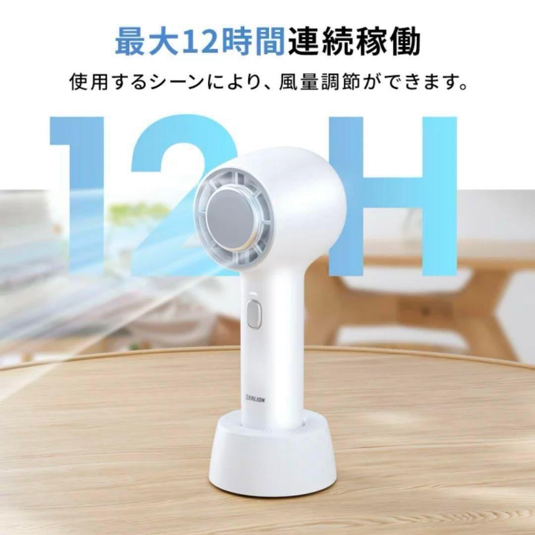 手持ち　扇風機 瞬間冷却 マイナスイオン 大風量 ハンディファン 扇風機