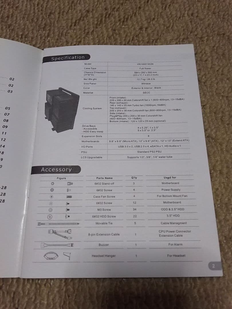 PCケース(自作PC用) Thermaltake Level 10 GT