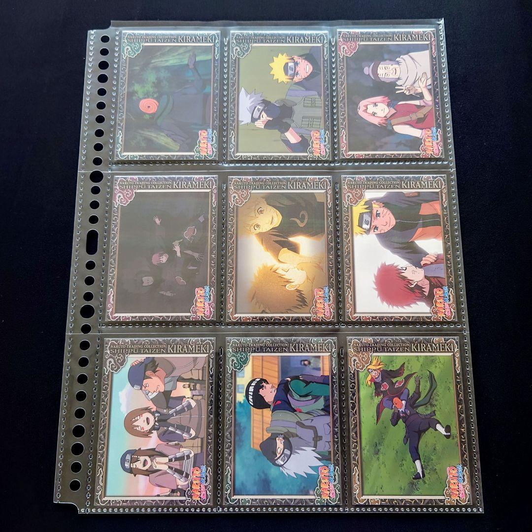 【美品】フルコンプ 56/56 NARUTO疾風伝 疾風大全 煌 弐 カード