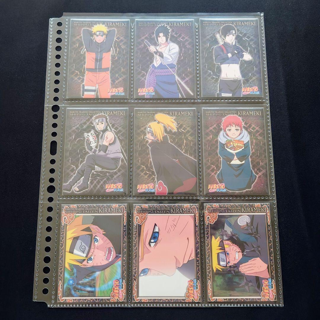 【美品】フルコンプ 56/56 NARUTO疾風伝 疾風大全 煌 弐 カード