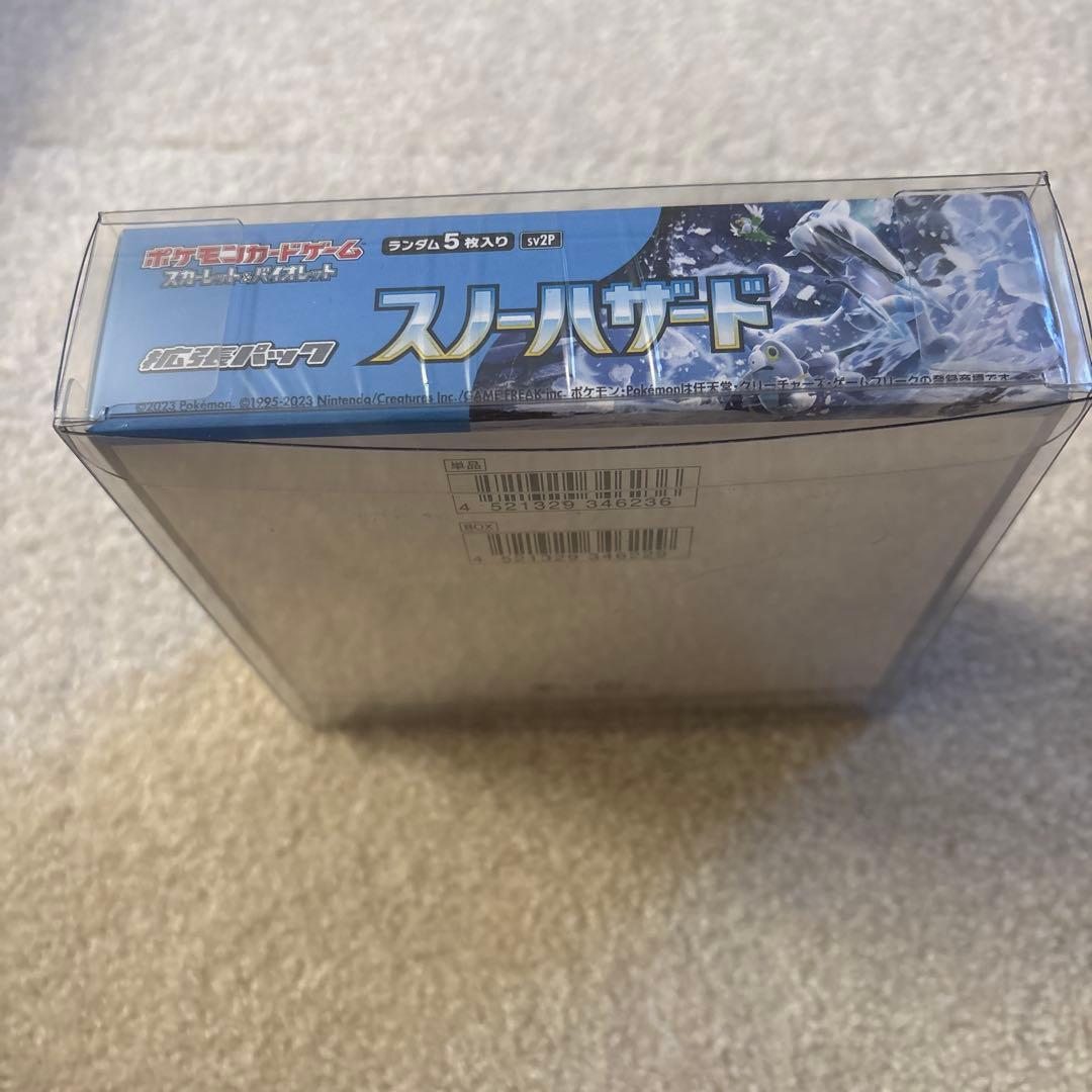 ポケモンカード　スノーハザードボックスシュリンク付き新品