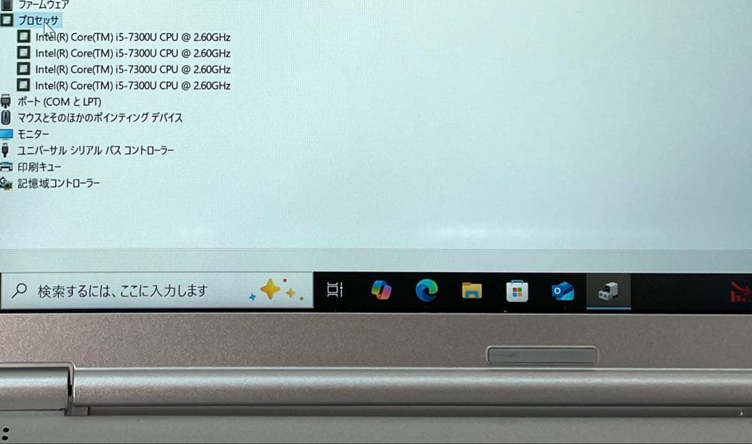 Let's note CF-SZ6 SSD256GB メモリー8GB