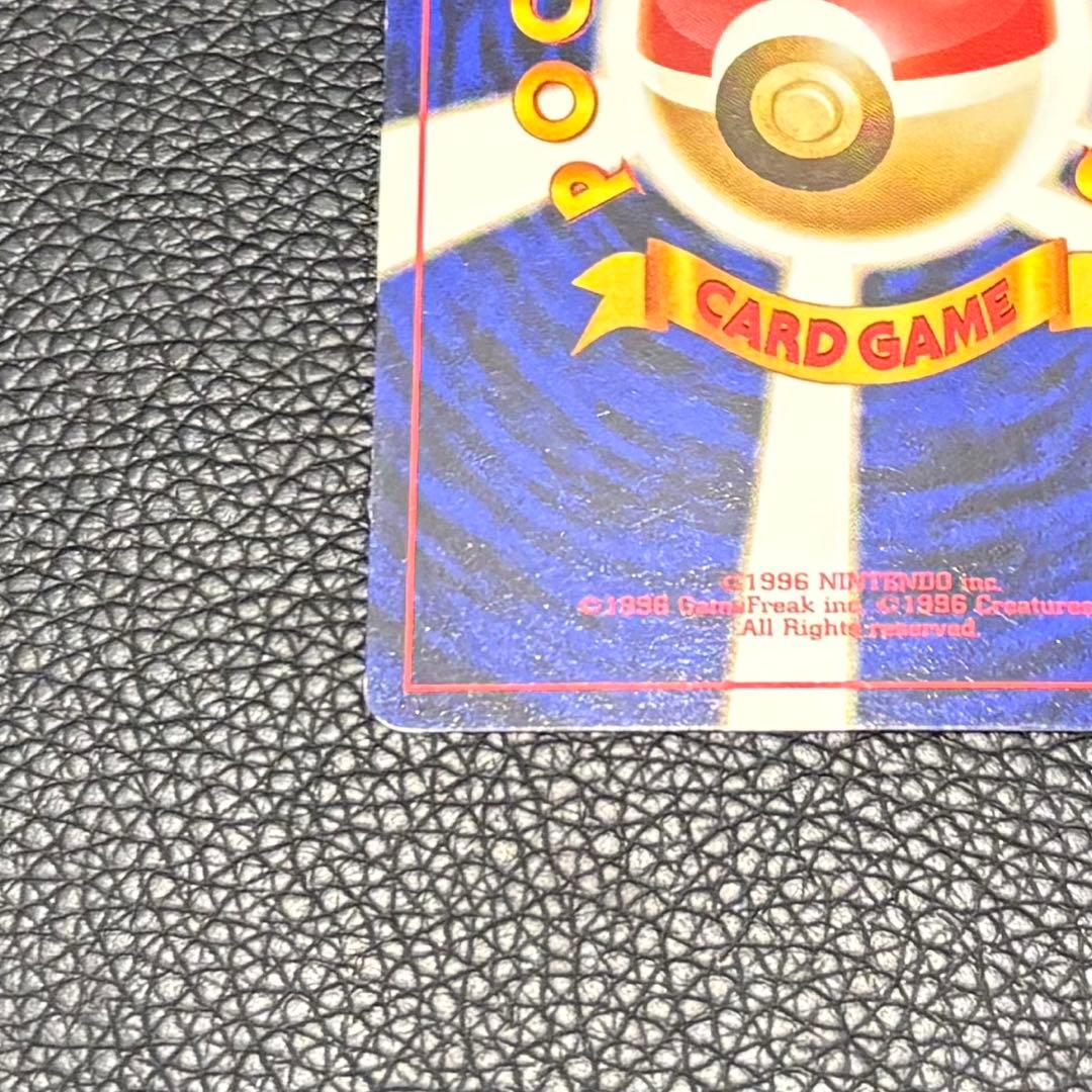 【ポケカ】マチスのピカチュウ 旧裏 マークなし 初期