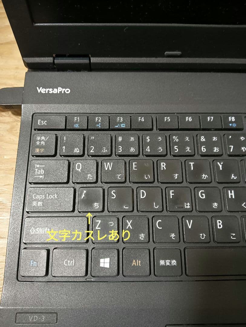 NEC VersaPro タイプVD Win11 SSD 8GB 15インチ