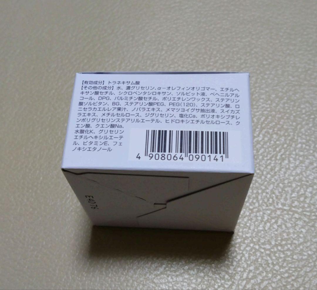 オルビスユードットクリームモイスチャライザー詰め替え2個