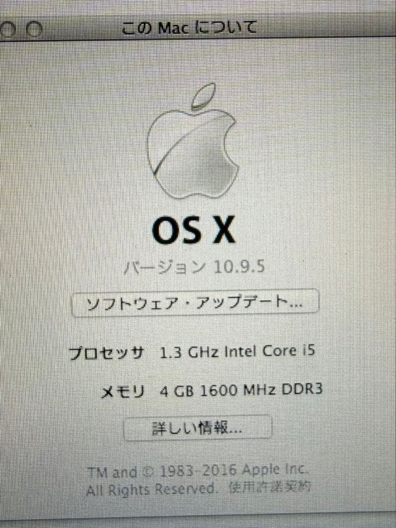 MacBook Air 11インチ 2013 4GB 128GB 箱付