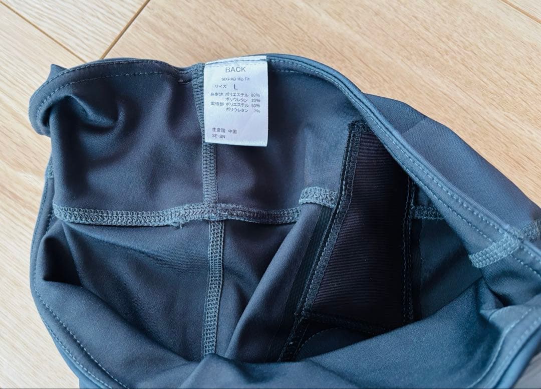 美品　シックスパッド　ヒップフィット　お尻エクササイズショーツ