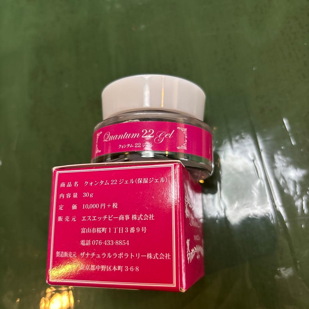 新品Quantum 22 gel フェイスジェル保湿ジェル定価11,000円
